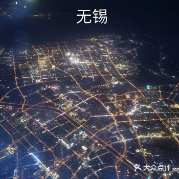 MU2513 武汉天河18:30——上海虹桥20: