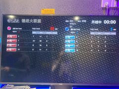 -世代星球·保龄球·镭战真人CS·团建(杨浦店)