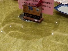-丽景酒楼·佛山老字号(广佛智城店)
