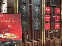 -北京厨房(SKP店)