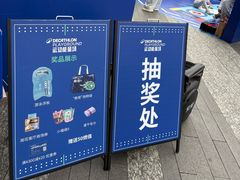 -迪卡侬(安德门店)