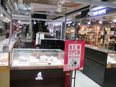 -万达广场(金堂店)