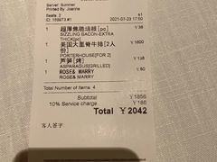 -Wolfgang’s Steakhouse 沃夫冈牛排馆(上海白玉兰广场店)