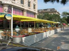泛海名人酒店露天烧烤吧-泛海名人酒店-餐厅
