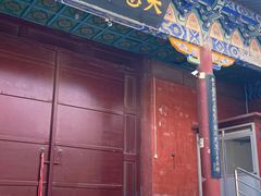 -大悲禅寺
