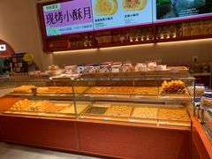 -墨茉点心局(国金街店)