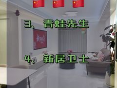 -绿色家缘甲醛治理公司(中关村店)