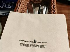 -G+KITCHEN(龙湖狮山天街店)