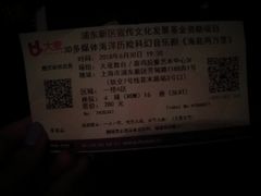 -证大喜玛拉雅中心