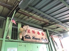 -多春茶室