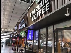 -星巴克(青岛火车北站候车大厅店)