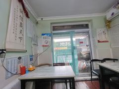 -王鹏家常菜馆