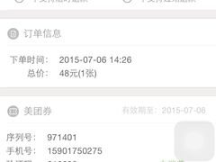 海上国际影城(月星环球港店)-AMG海上明珠影城(上海环球港RealDCinema店)