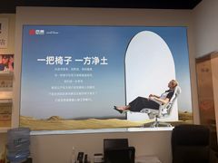 -万达广场(北京槐房店)
