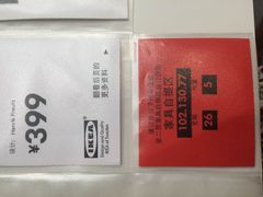 -宜家家居(西安未央商场店)