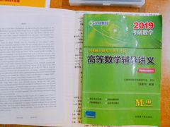 -东北师范大学(净月大街校区)