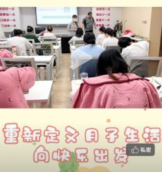 -中法母婴月子中心(南湖创始店)