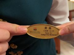 -青岛海景花园大酒店·白果树餐厅青岛菜