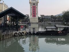 -赤坎·广东华侨国际旅游度假区