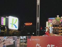 -云南省中医医院(光华院区)