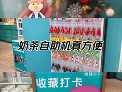 -新奥购物中心