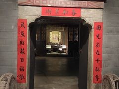 -鄂州市博物馆