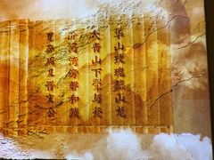 -太原市博物馆