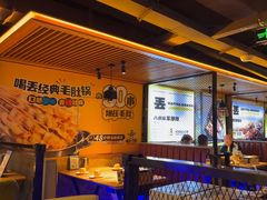 -喝丢一只鞋海鲜烧烤·海肠捞饭(东关街店)