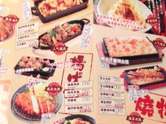 -仓桥家·焗寿司·锅物(光谷步行街店)