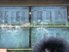 -玉华台饭庄(裕中西里小区店)