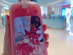 -眷茶(赛格国际购物中心店)
