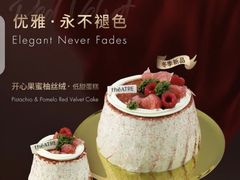 -théATRE 茶聚场(王府中環店)