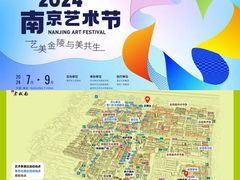 -老门东历史文化街区