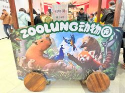 -Zoolung Zoolung动物主题公园(海信广场店)