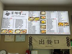 -聚椰坊·海南清补凉·糖水·奶茶·小吃