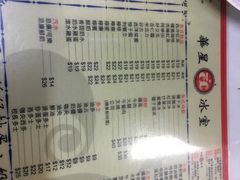 -华星冰室(湾仔店)