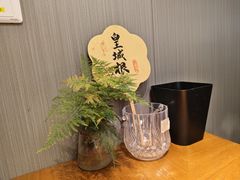 -10号线创意公园·普娴茶空间