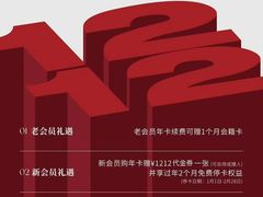 -YCHL FIT 健身(星寰店)