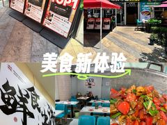 -福巷湘食小馆·猛火现炒(上海首店)