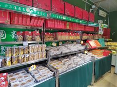 -宝圆斋清真糕点·蛋糕
