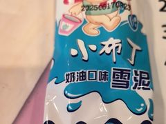 -老雒阳面馆·水席(定鼎门店)