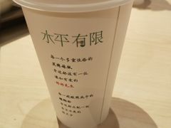 绿豆沙-水平有限广西米粉·广西风味集(五道口店)