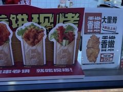 -喜姐炸串(建邺油坊桥店 原旺角广场店)