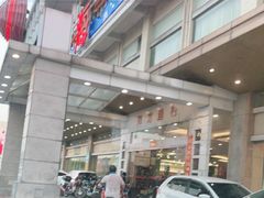 -海龙渔村(万江分店)