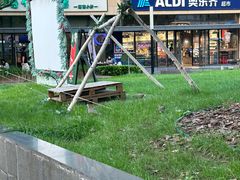 -CAMP.33露营烤肉·团建聚餐(创智天地店)