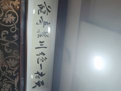-掌上鲜(南顺城街店)