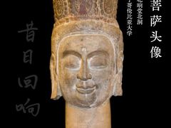 -响堂山石窟-北响堂山石窟