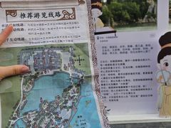 -中国翰园碑林