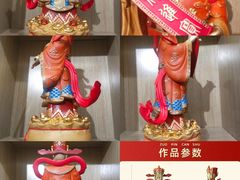 -淄博万象汇