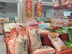 -大润发(鹤山店)